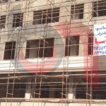 هتل پنج ستاره دیاکو