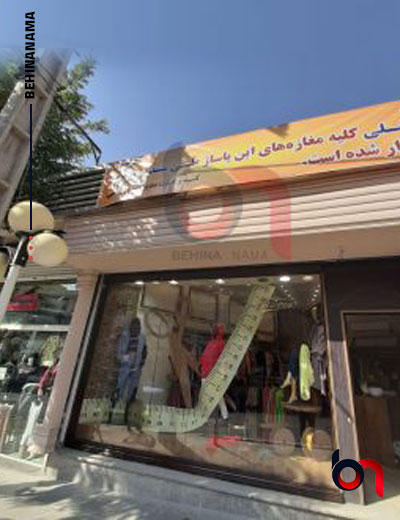 نوسازی نمای قدیمی مغازه در کرج