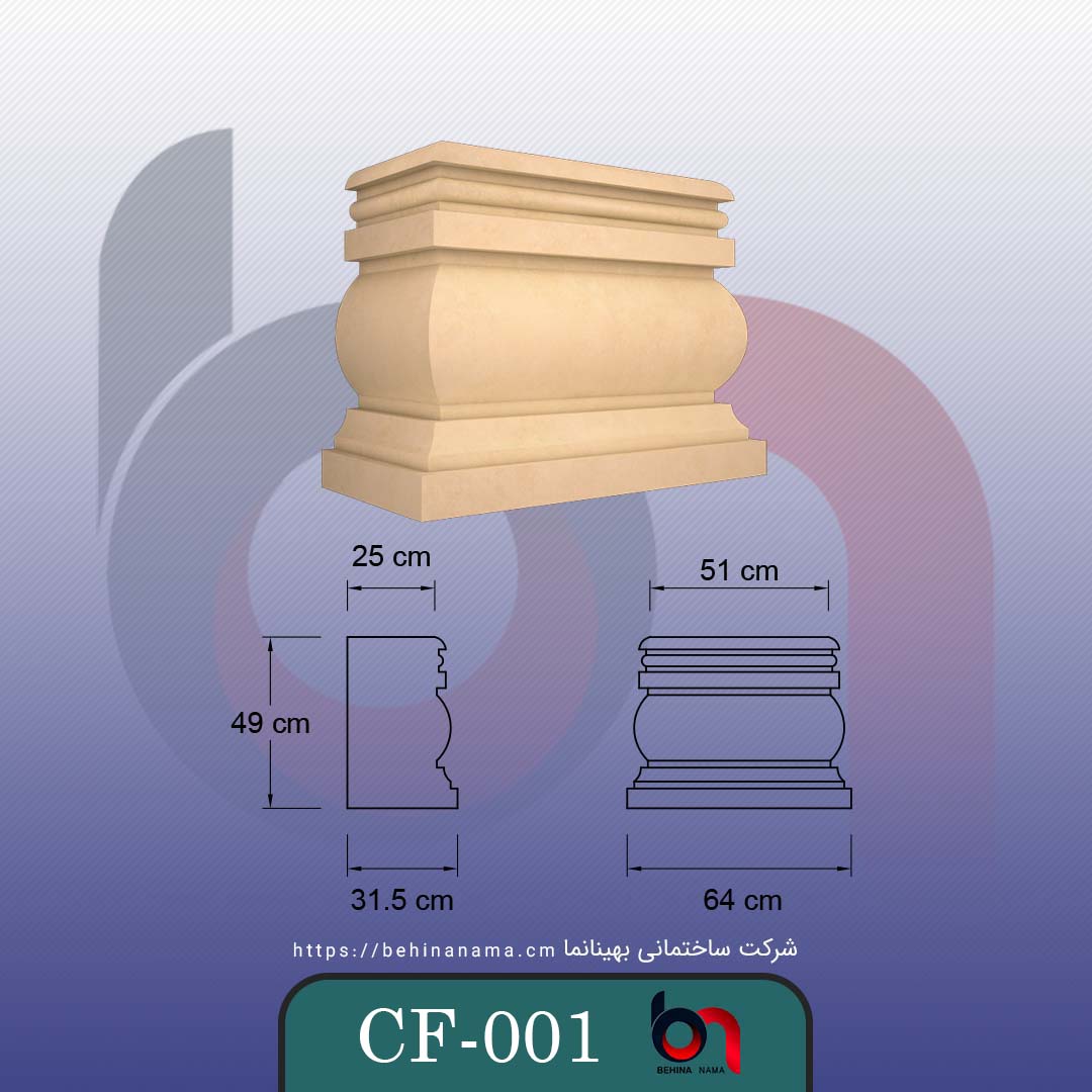 قیمت ابزار پا ستون سبک