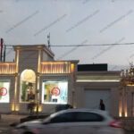 نمای رومی پیش ساخته مغازه در شیراز