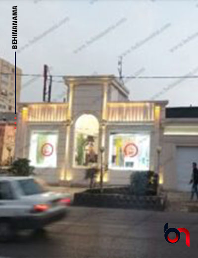 نمای رومی پیش ساخته مغازه در شیراز