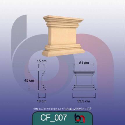 پاستون CF-007