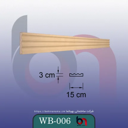 قاب پنجره WB-006