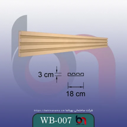 قاب پنجره WB-007