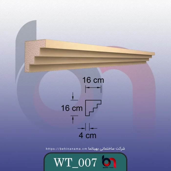 قاب پنجره WT-007