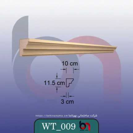 قاب پنجره WT-009