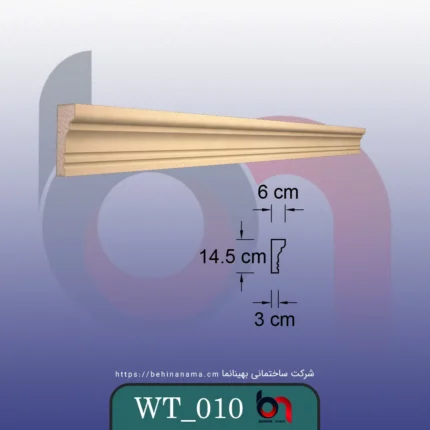 قاب پنجره WT-010