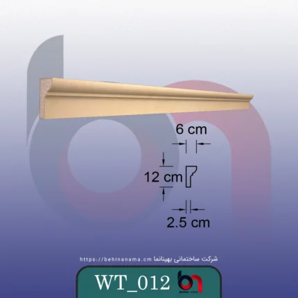 قاب پنجره WT-012