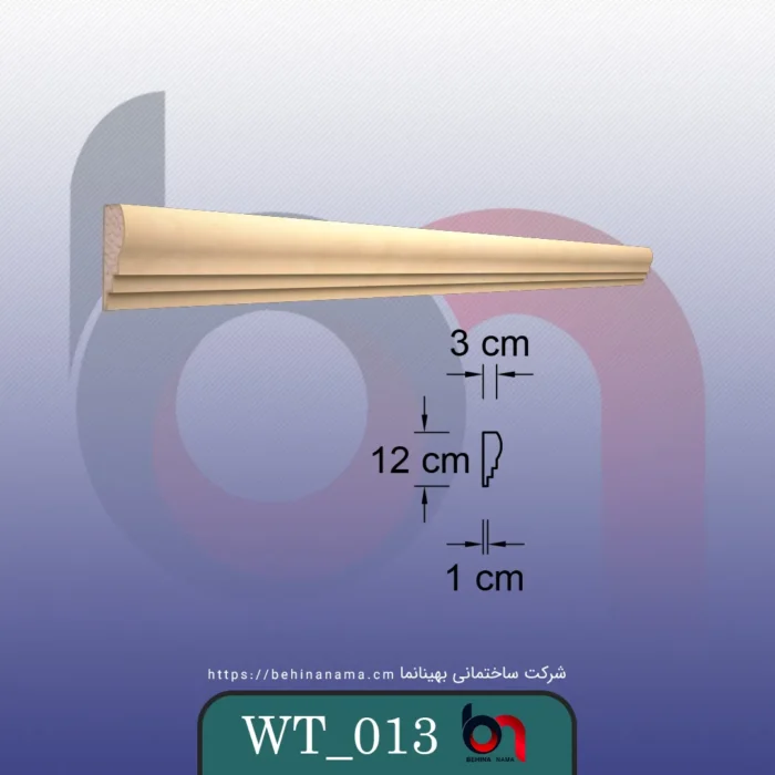 قاب پنجره WT-013