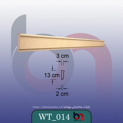 قاب پنجره WT-014