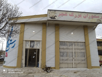 نمای رستوران با ابزار پیش ساخته در اردبیل