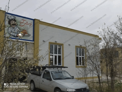 نمای رستوران با ابزار پیش ساخته در اردبیل