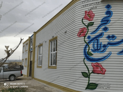 نمای رستوران با ابزار پیش ساخته در اردبیل