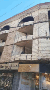 نمای ترکیبی مسکونی تجاری  در گلپایگان  