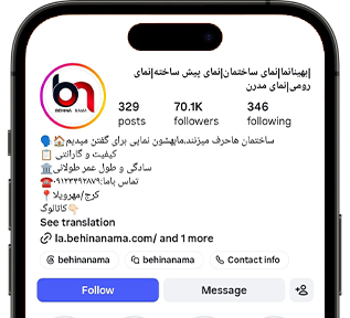 اینستاگرام